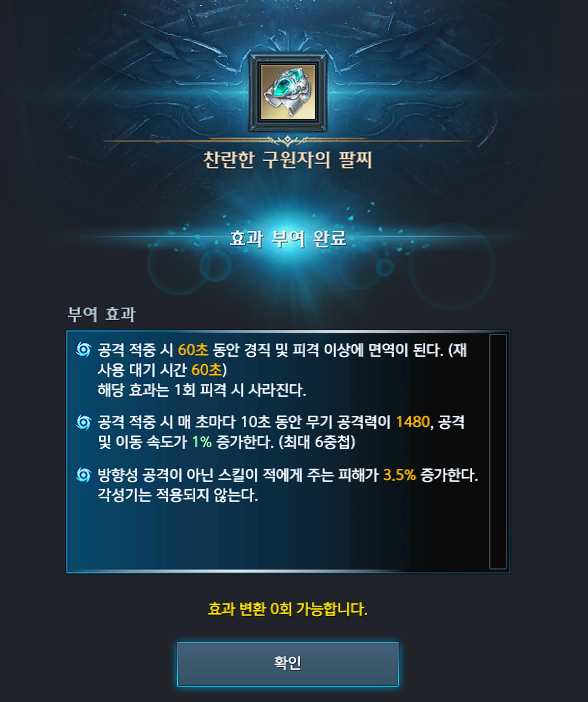 모찌 tweet media