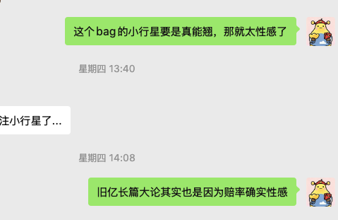 crazyli66's tweet photo. 投资本就小众，随大流必死，对立面可能有赚，多少钱进口袋才是真的，其他跟粉丝追明星一样的做法，就有点幼稚了。 https://t.co/zRJ8knhVsc