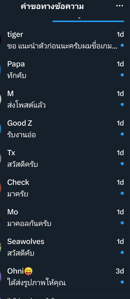 Amy_ii. tweet media