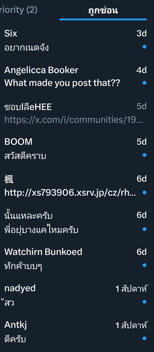 Amy_ii. tweet media