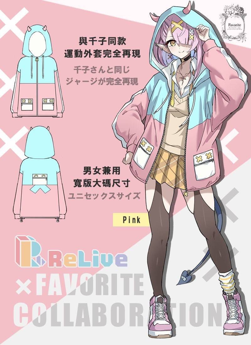 Please help me make Chihiro’s jacket happen 🥺🩷

Current order count:
🖤 Black — 7
🩷 Pink — 9

If we reach the minimum order quantity, production will start✨

📦 Worldwide shipping available!

⏰ Pre-order deadline: May 20
I really want to make this happen 😭🥺

🔗 https://t.co/S8a46WqUIT