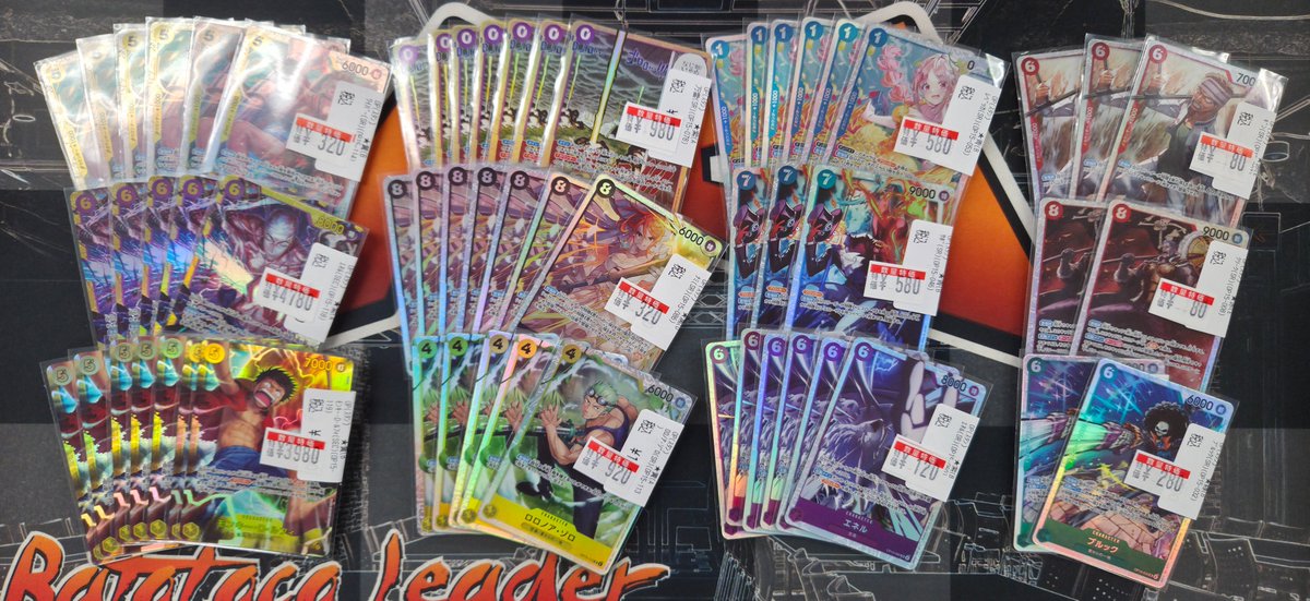 ワンピカード 特価情報】 最新弾「神の島の冒険」の特価をﾊﾞﾊﾞｯと