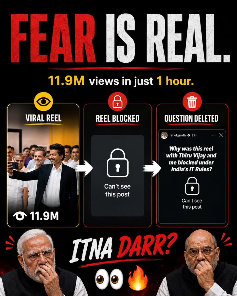 इतना कांप काहे रहे हो मोदी जी...?