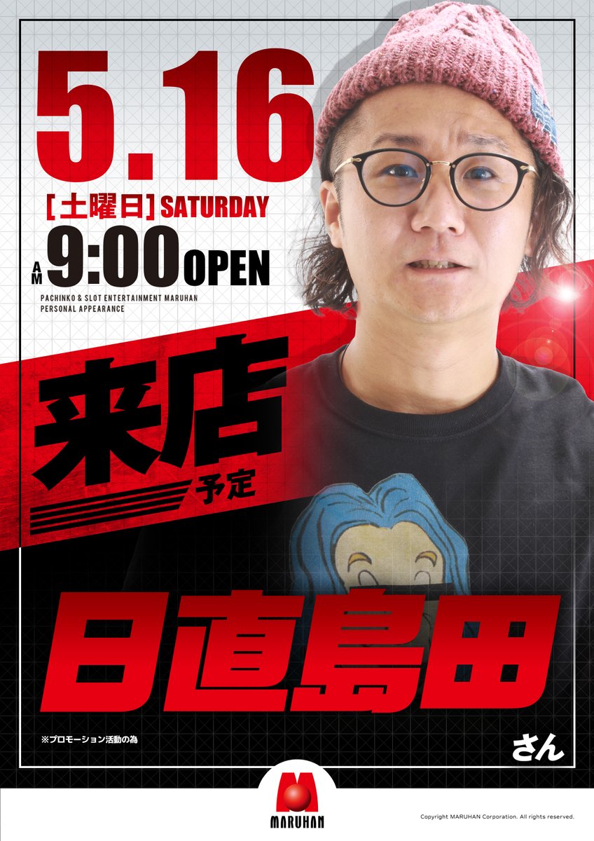 週末もマルハンへ😎#PR