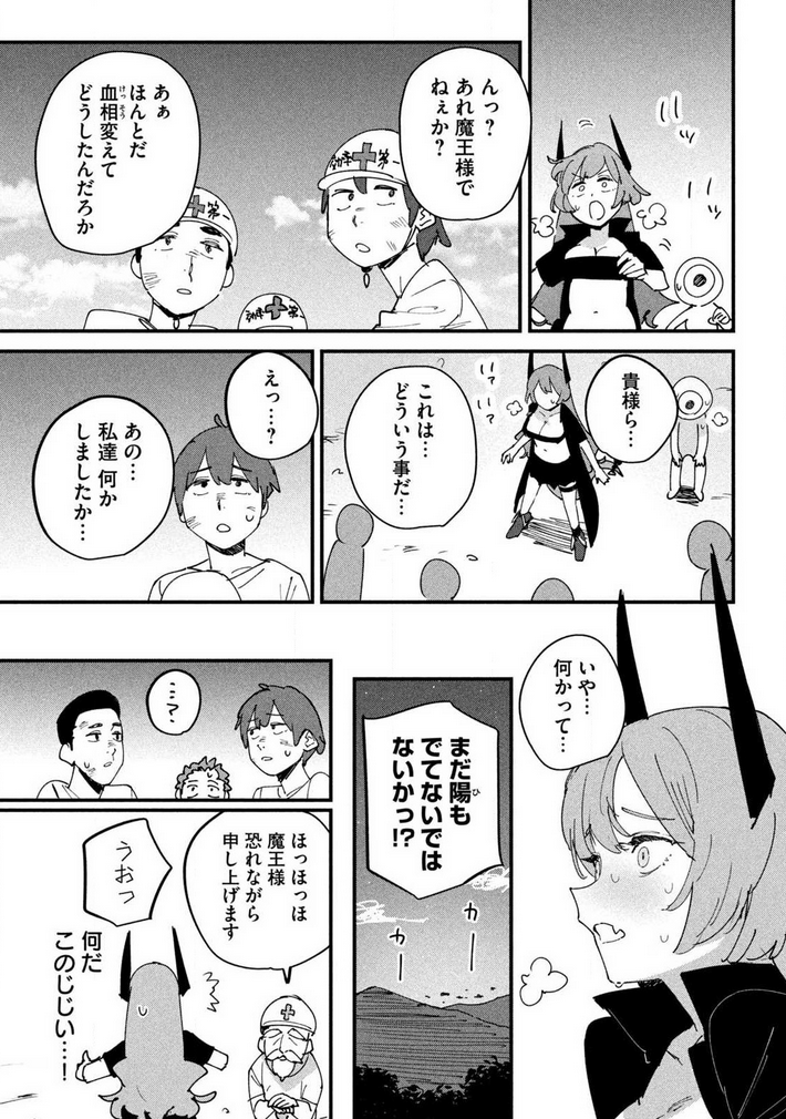 ハーメルンのルシエド太郎 tweet media