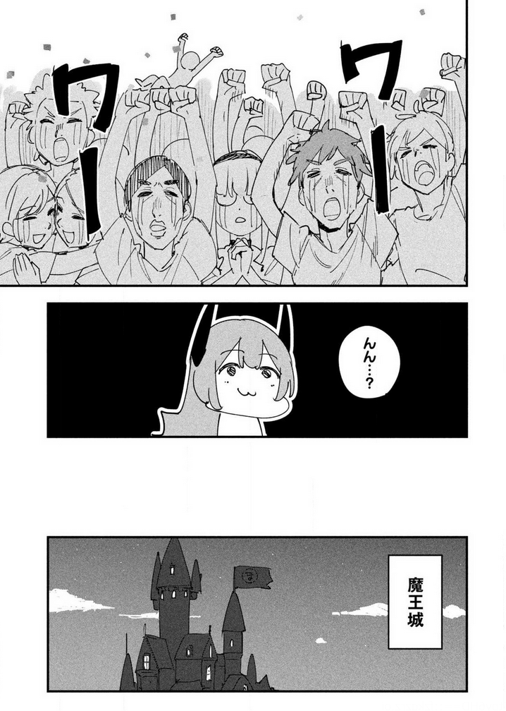 ハーメルンのルシエド太郎 tweet media
