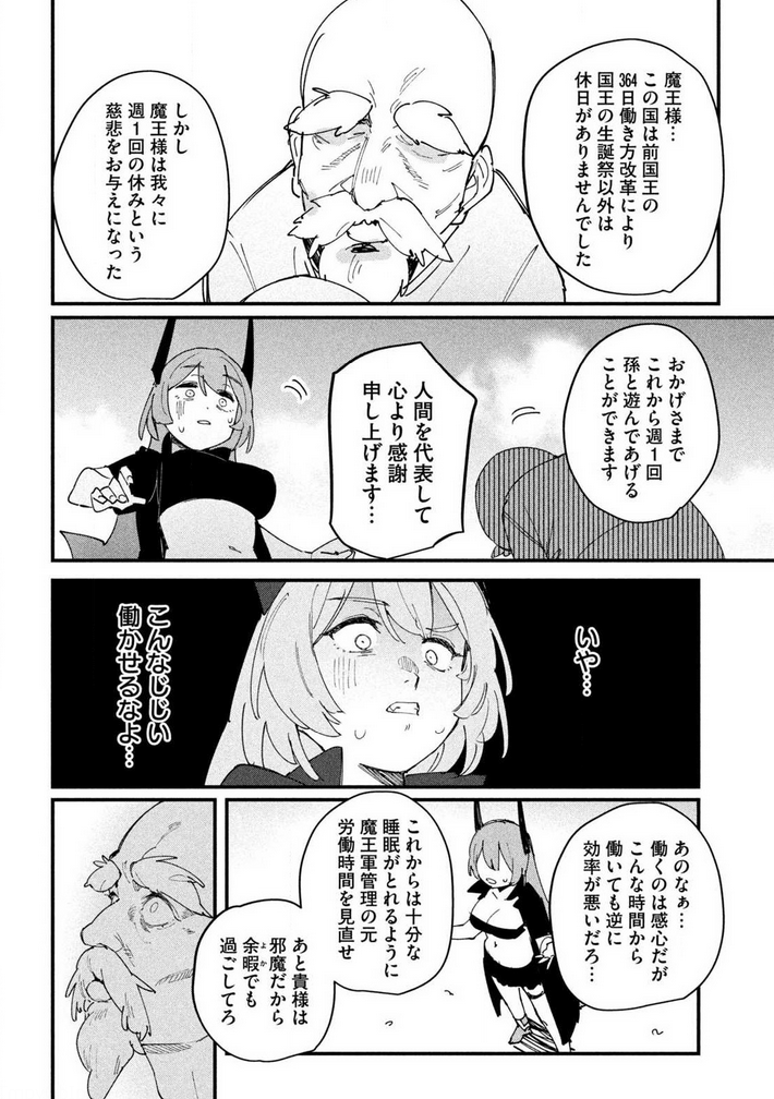 ハーメルンのルシエド太郎 tweet media