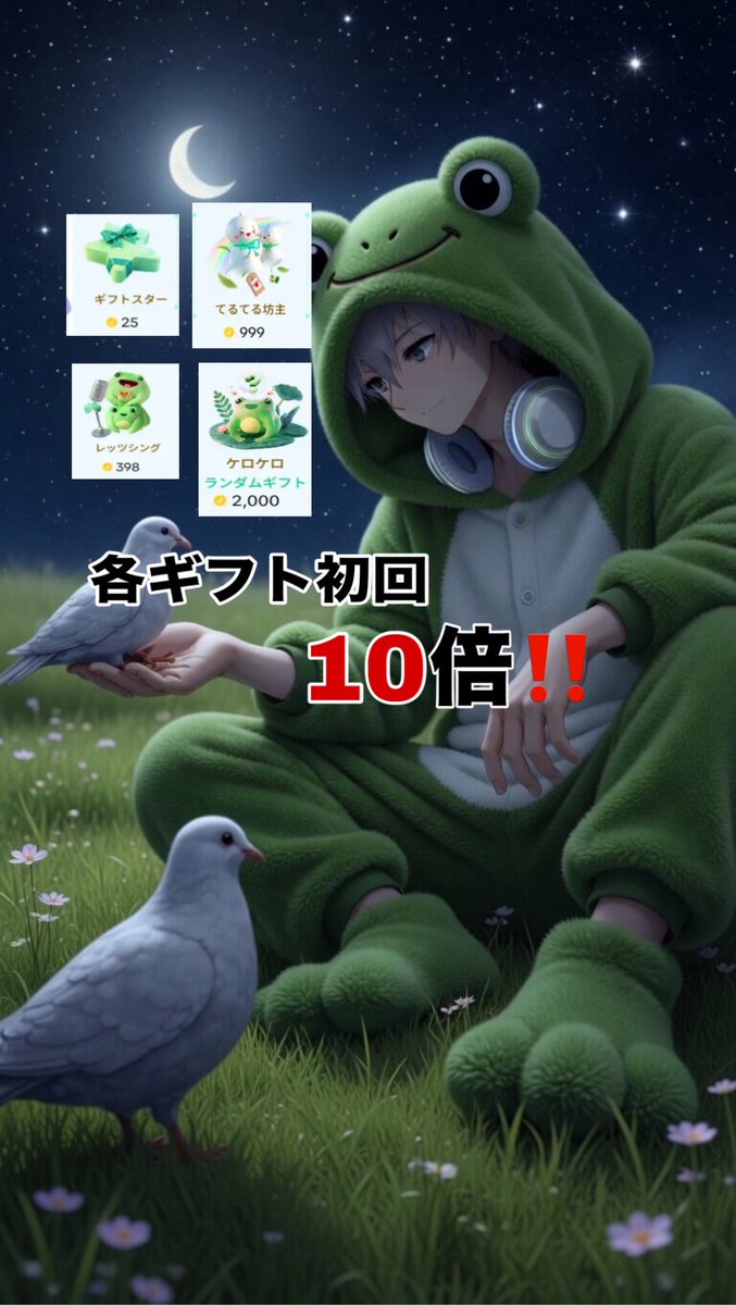 _S731Y's tweet photo. イベント  ギフトスター🎁✨️参戦中‼️

プロフのリンクから🙏🙇‍♂️🙇‍♂️ https://t.co/GFqNPqa0xF