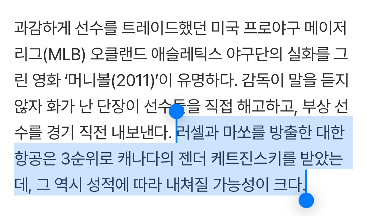 포니 tweet media