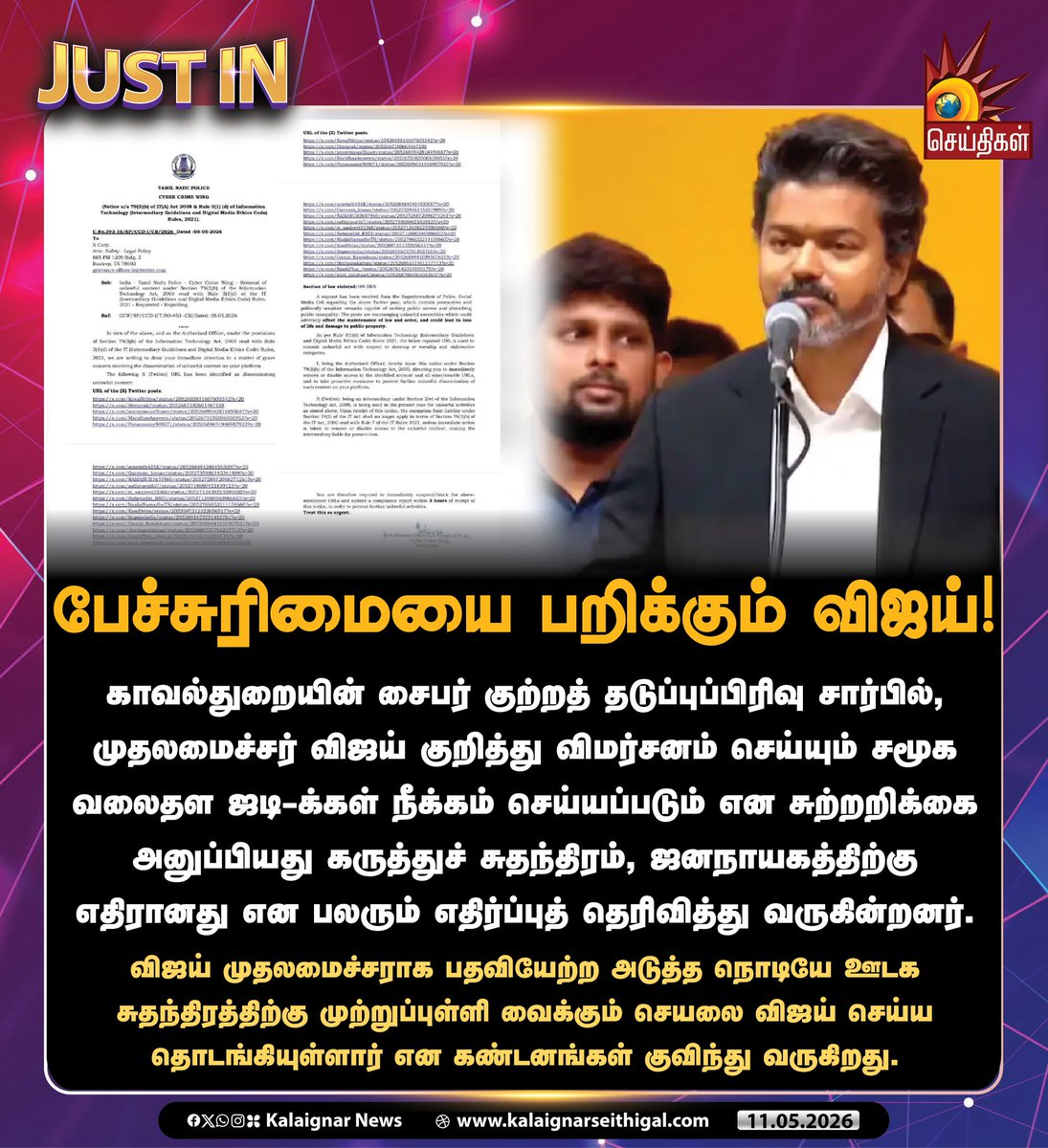 Vaishnavi tweet media