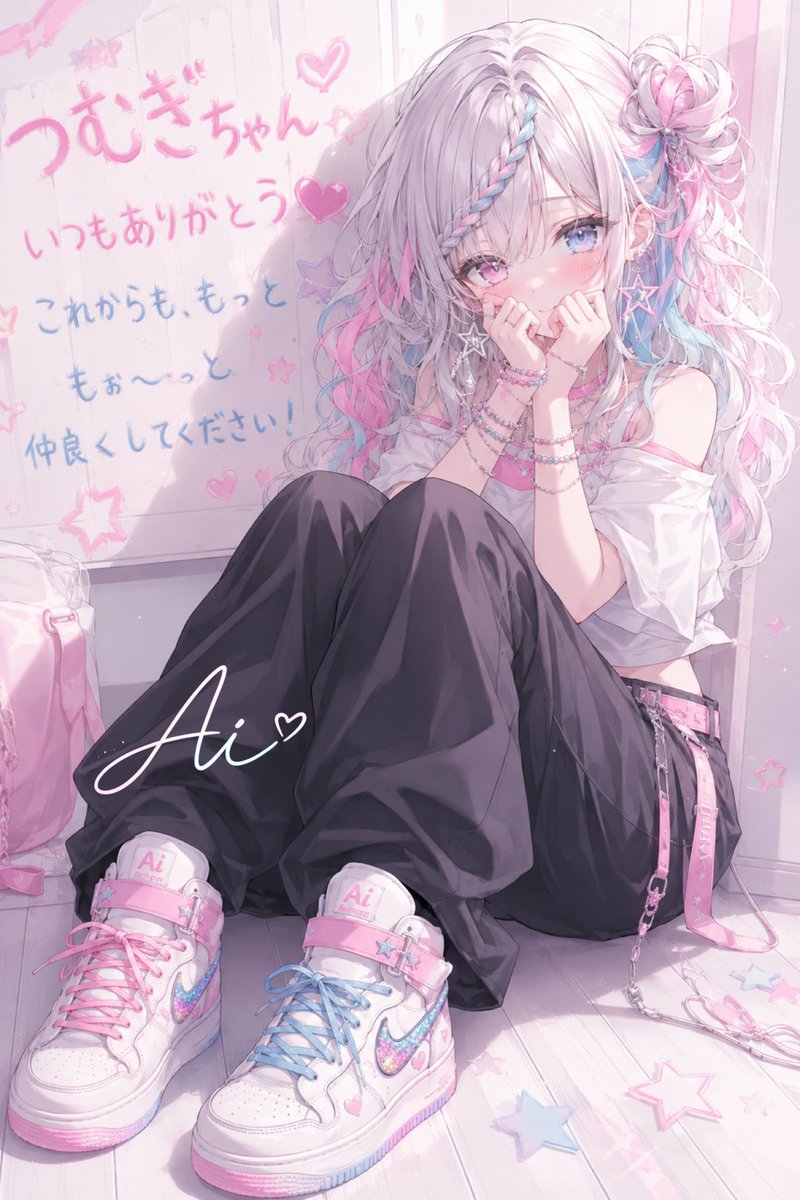 Ai~あい~ tweet media