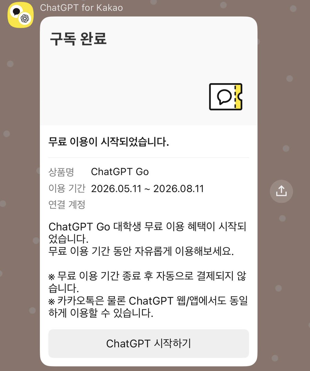 초애 tweet media