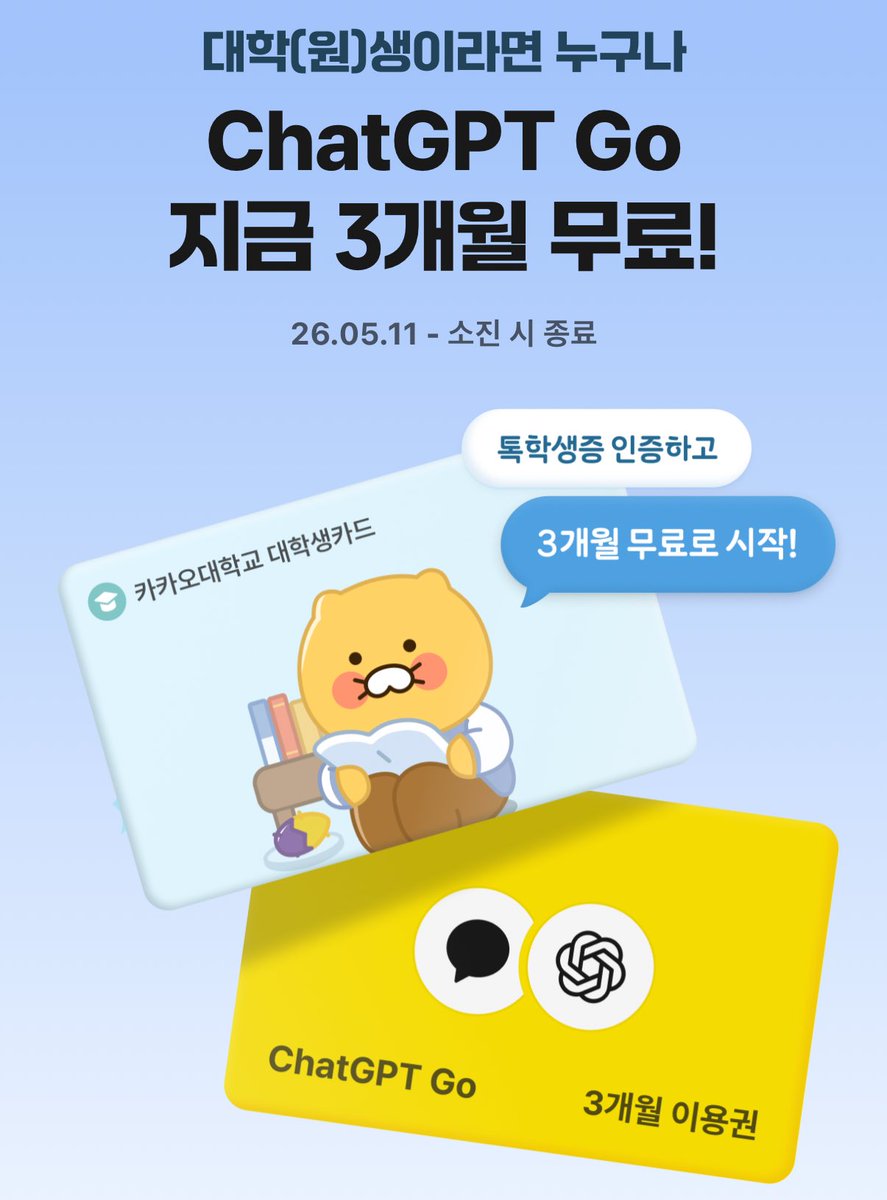 초애 tweet media