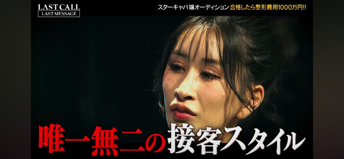 ringlyu's tweet photo. キャバ嬢は遠心顔のほうが売れる

風俗嬢は求人顔のほうが売れる

みたいな法則あるのかな？

#LASTCALL https://t.co/QytatMYQvU