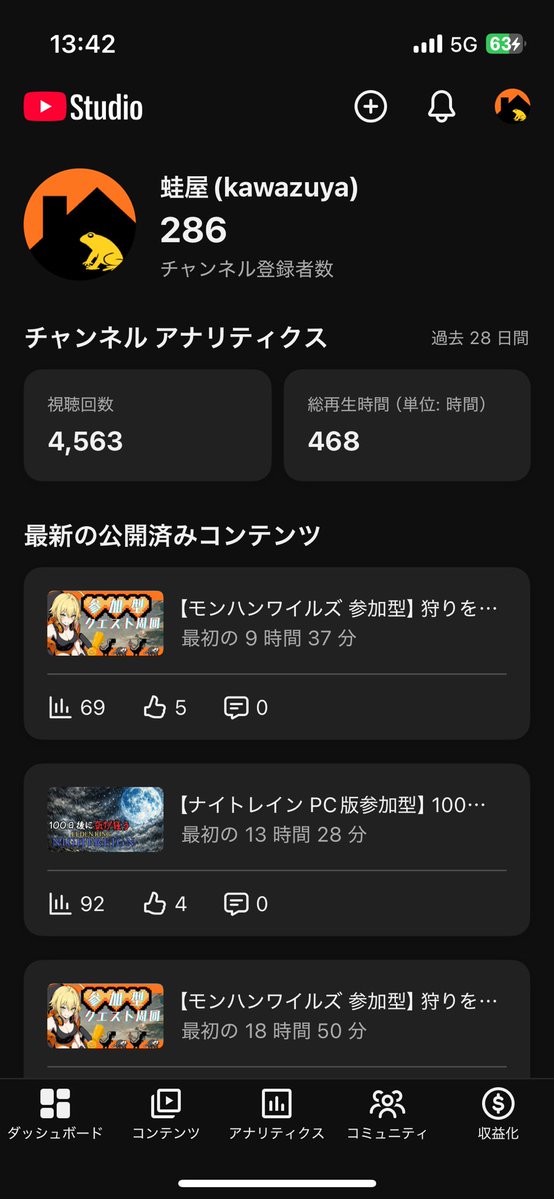 蛙屋 tweet media