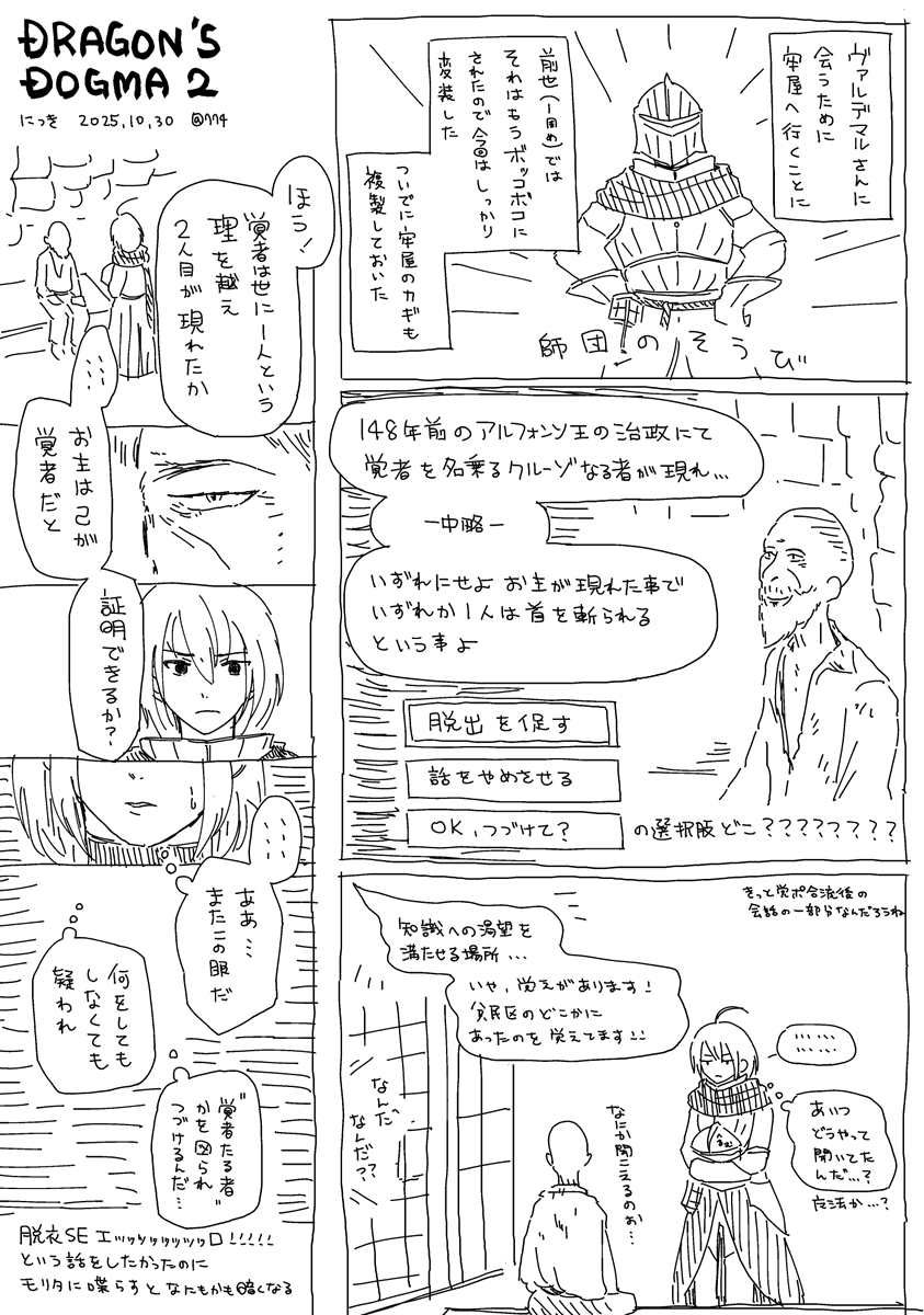 ななし tweet media