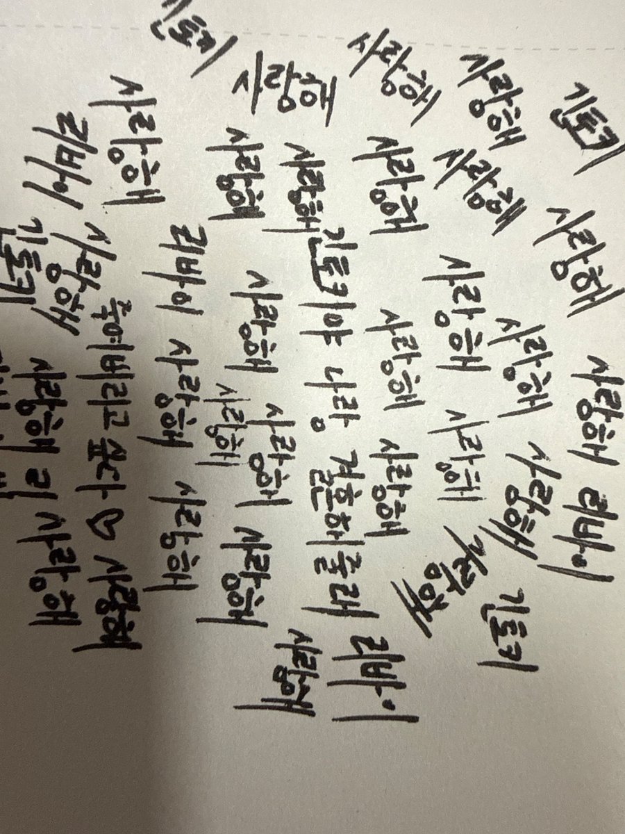 읩읭 tweet media