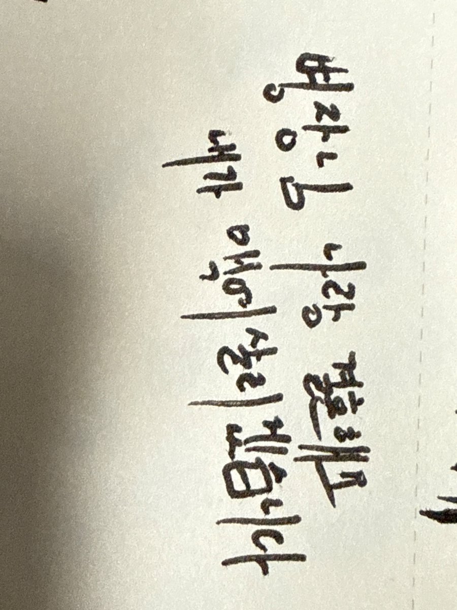 읩읭 tweet media
