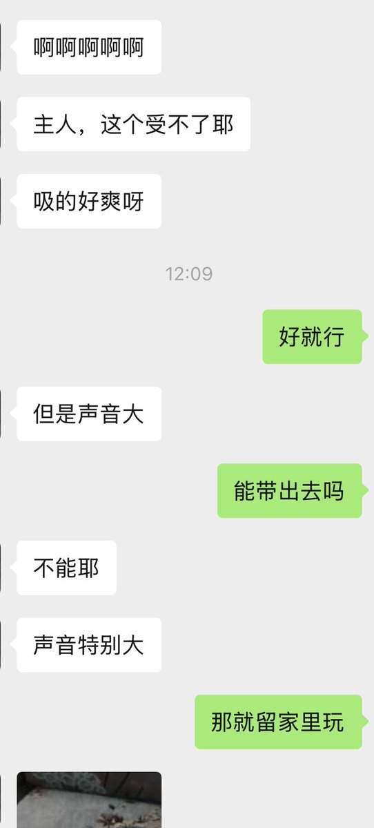 0470贝尔 tweet media