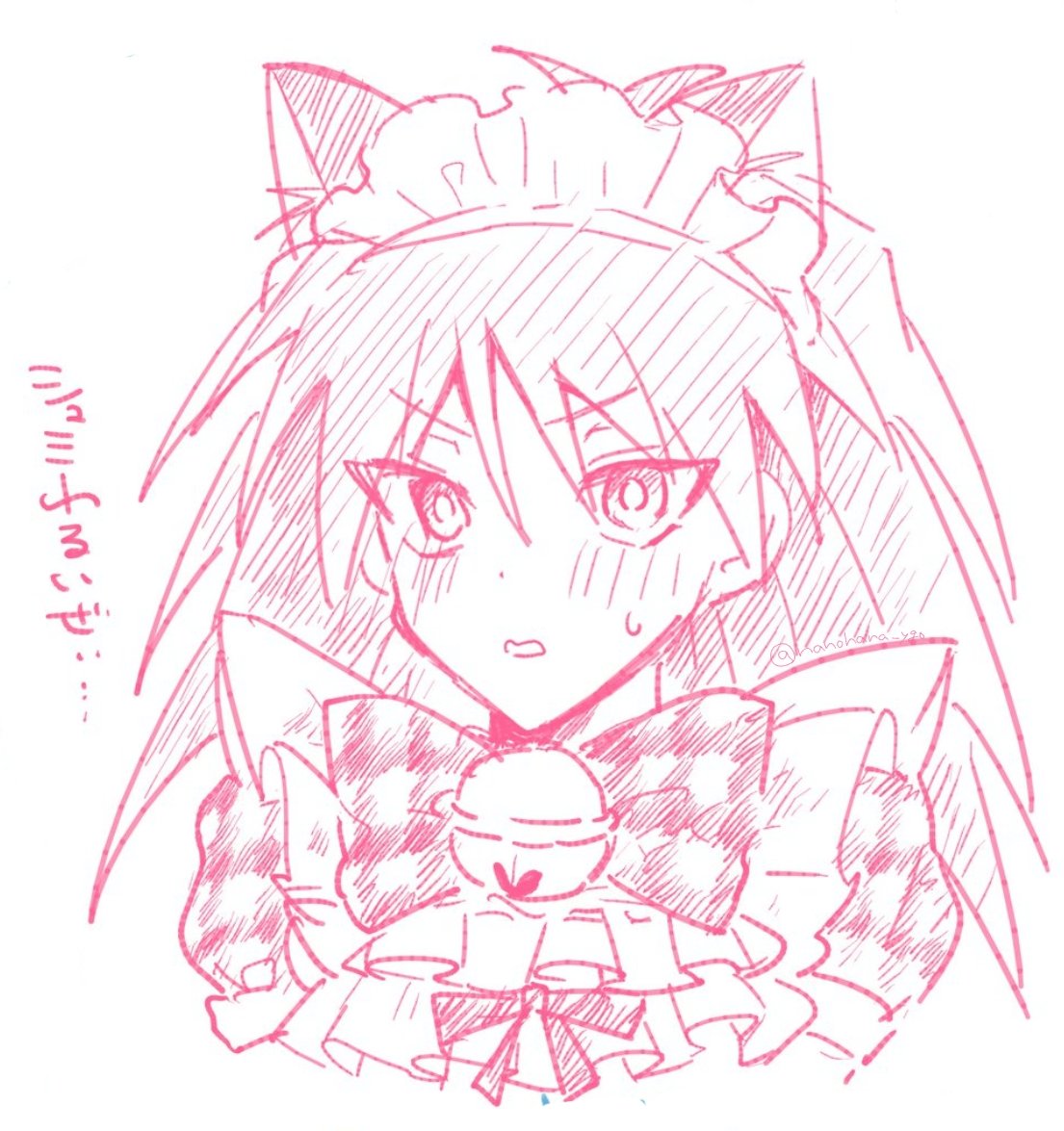 菜ノ tweet media