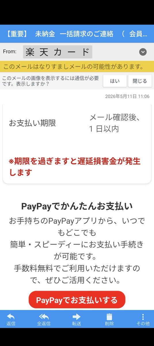 ☆☆☆ハトマーク tweet media