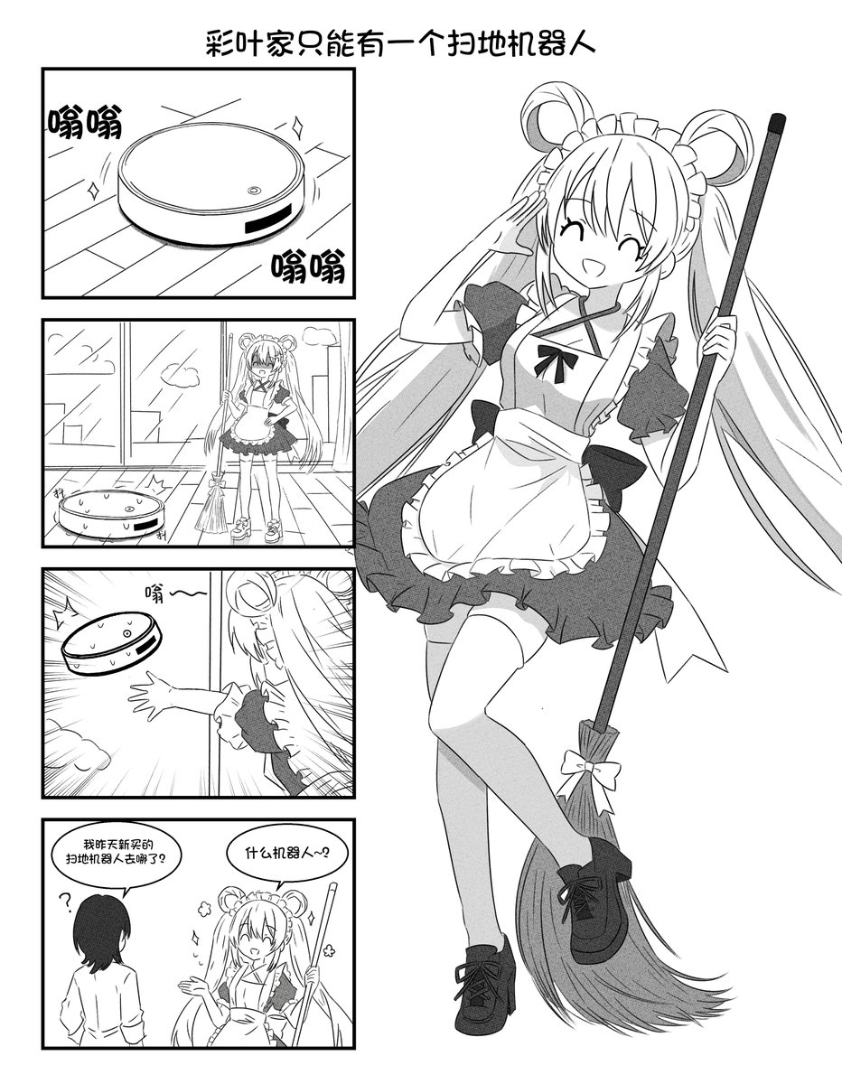 桃人 桃罐/Black201 (@Black201_wav) / Posts / X