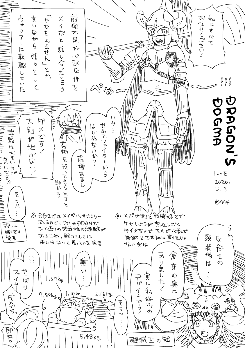 ななし tweet media