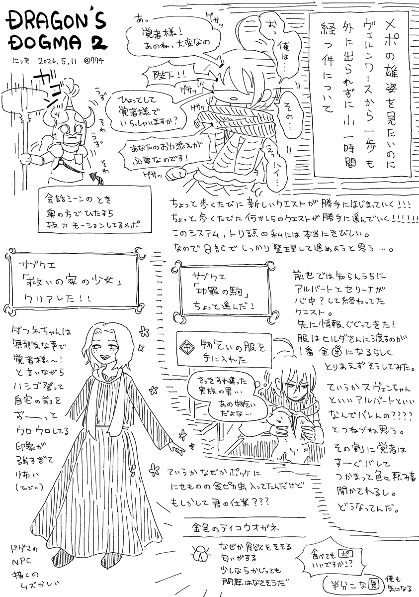 ななし tweet media