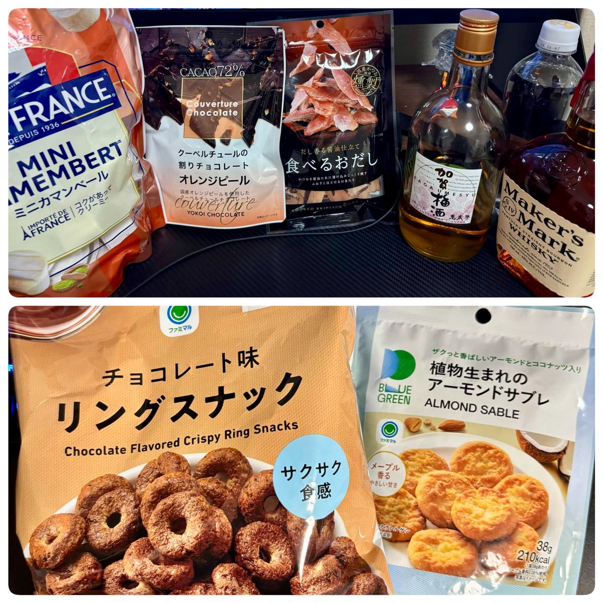 先週末はおやつ選手権参加してきました😆🙌🏻 今回はおやつ選手権と