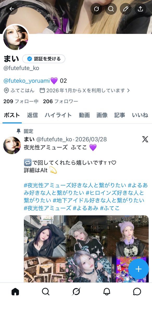 まい tweet media