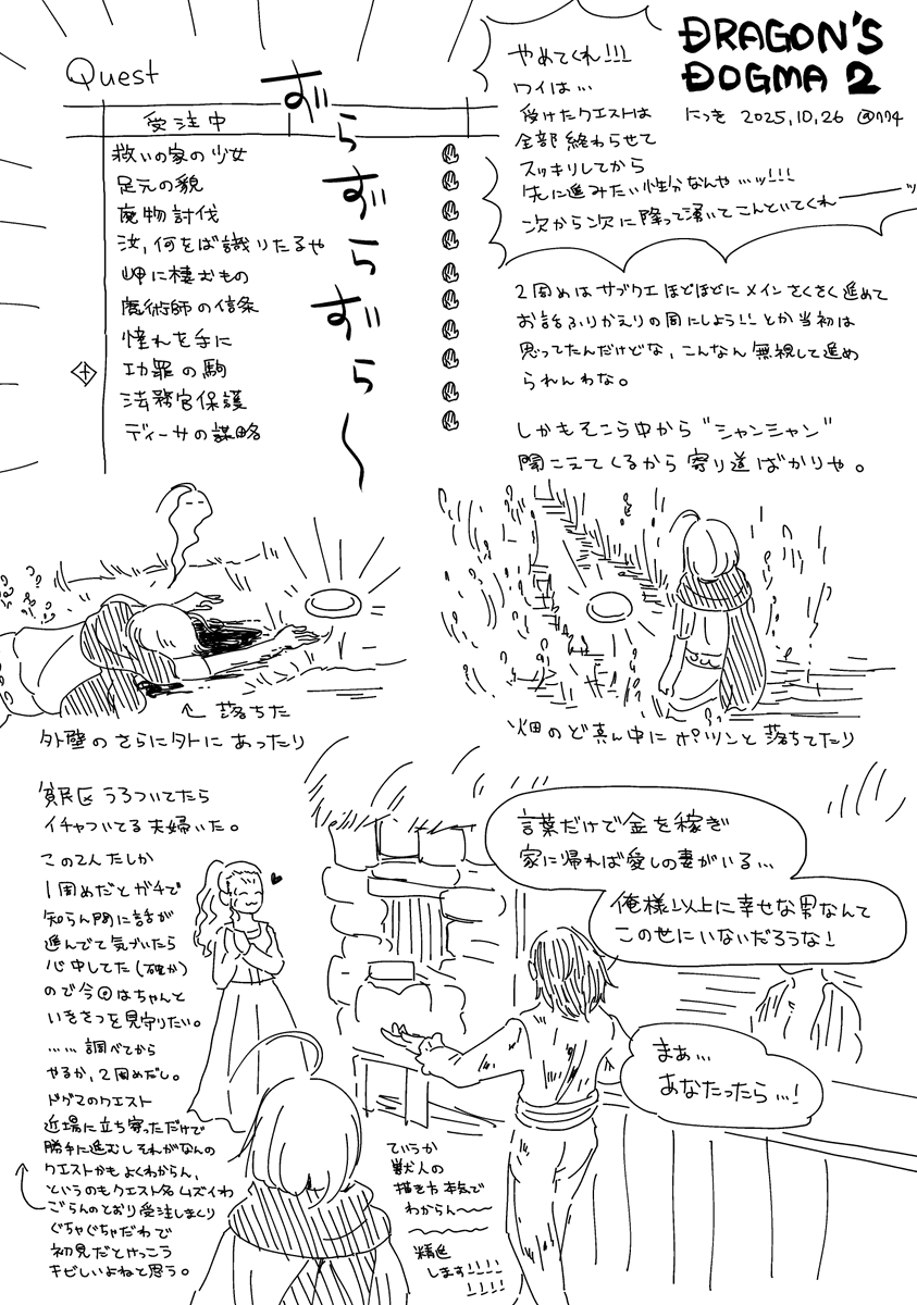 ななし tweet media