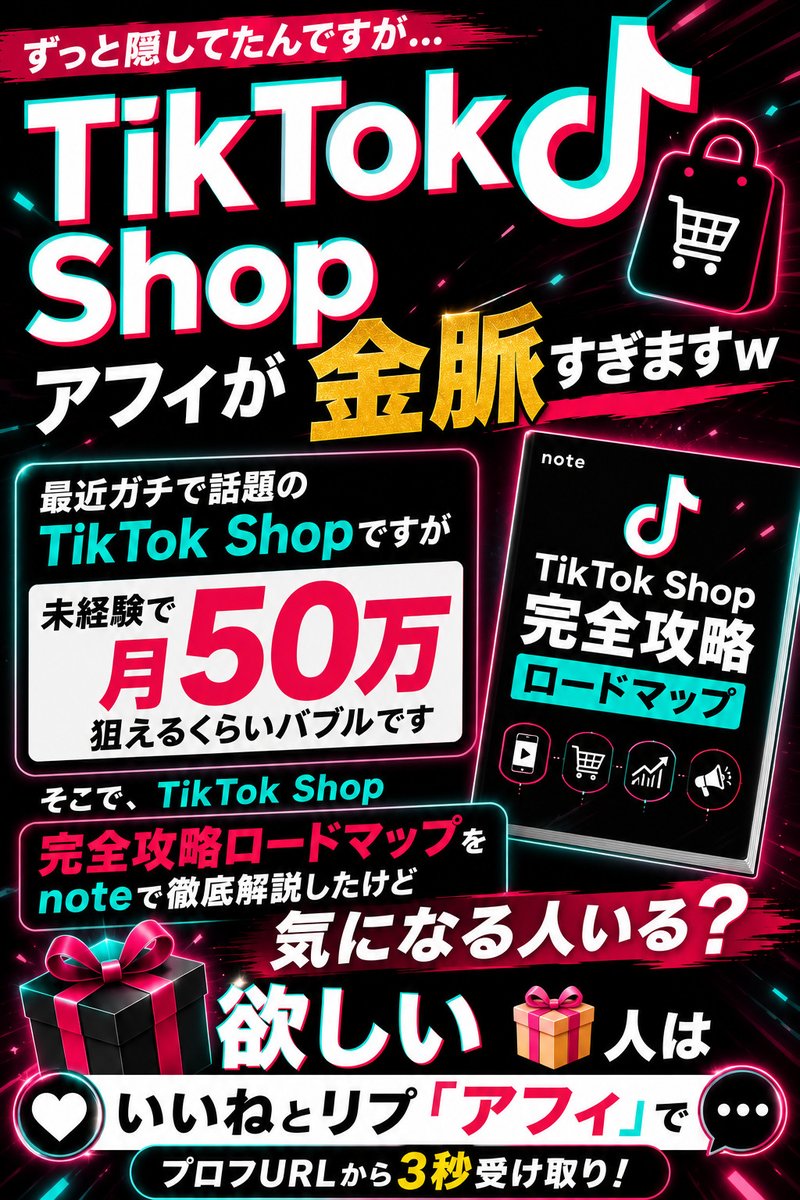 むちょ / AIクリエイター tweet media
