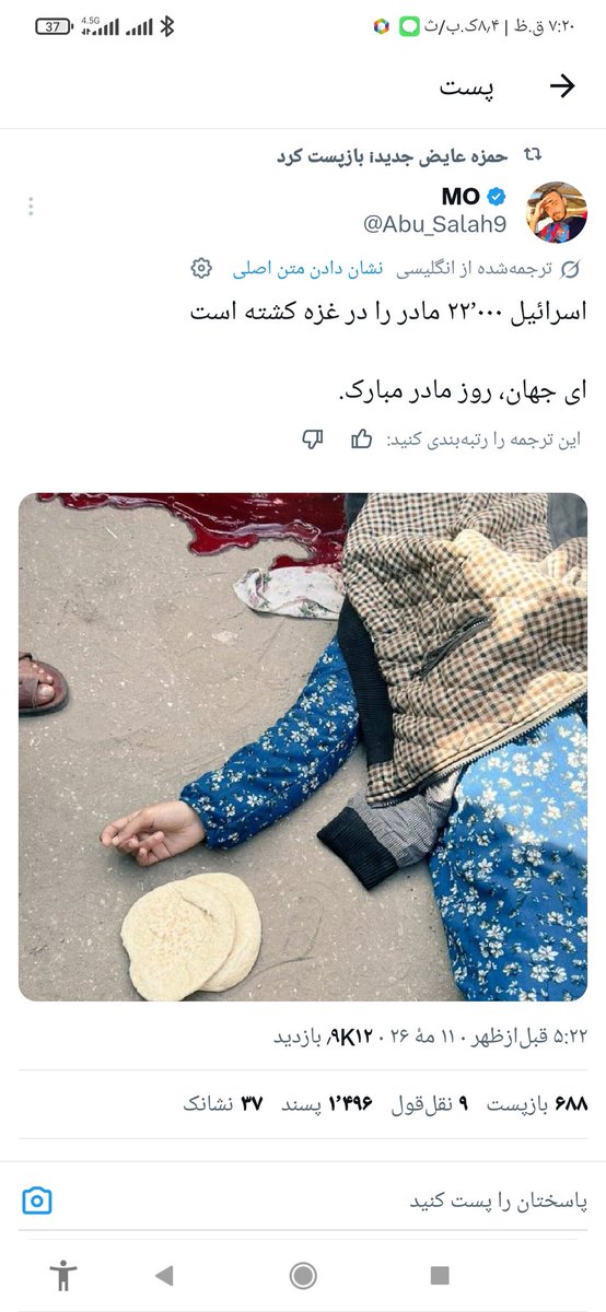 ایرانیزاده صفاییه🎒🇮🇷 tweet media