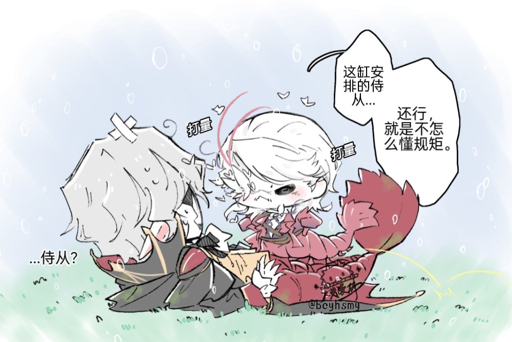 火勢漫研 tweet media