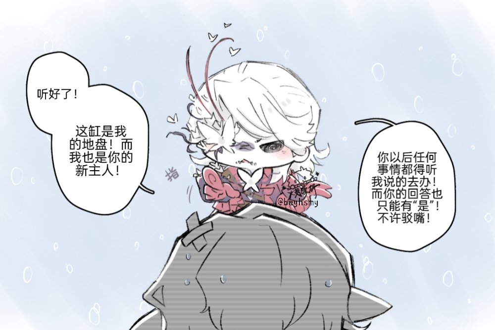 火勢漫研 tweet media