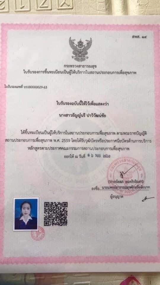 Ninee tweet media