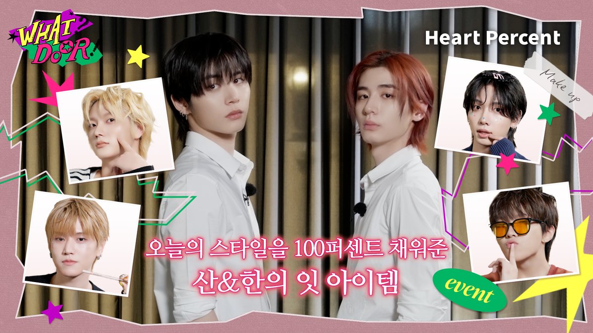 하트퍼센트 / heartpercent_official tweet media