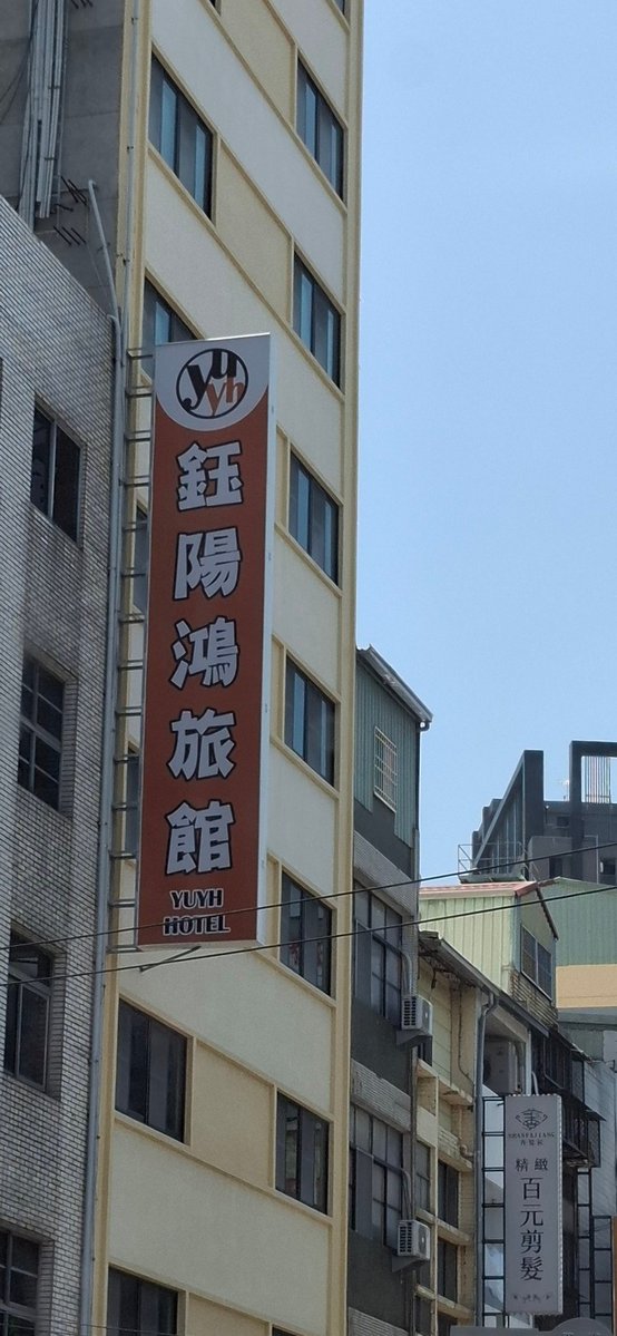 又出現在這裡了！感覺櫃檯阿姨快要認識我了🤣🤣