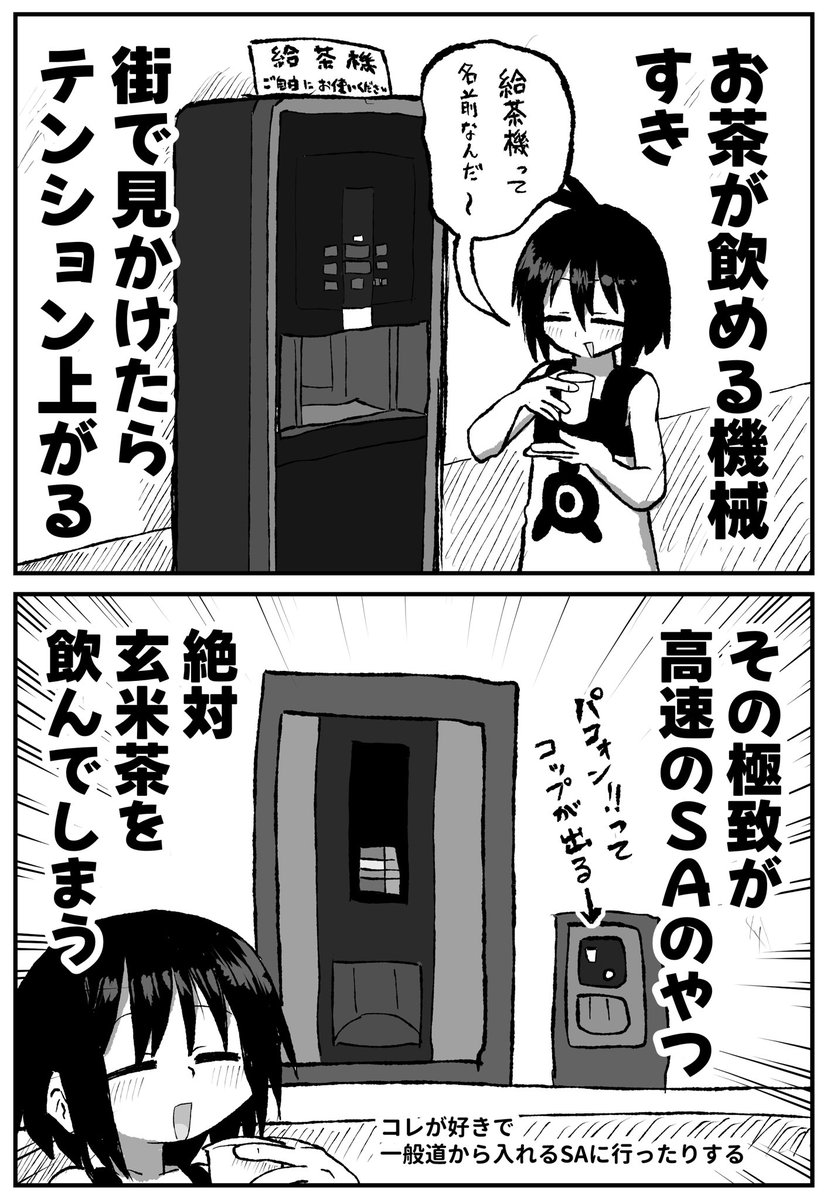 リーチャ隊長🌱 tweet media