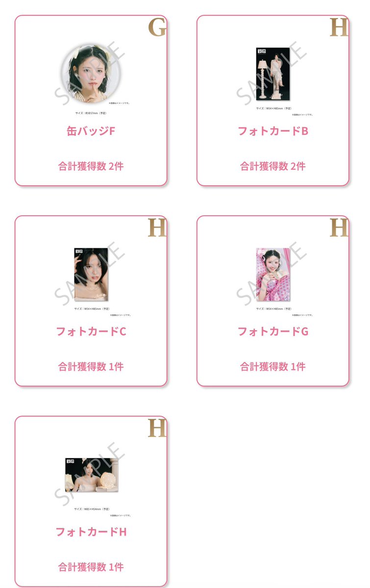 鎮西寿々歌 直筆サイン チェキ S賞 すきくじ 3周年 おすずのすきくじ、SとA賞出なくて残念😭サイン入りほしかった
