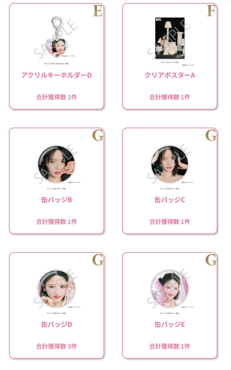 おすずのすきくじ、SとA賞出なくて残念😭サイン入りほしかった