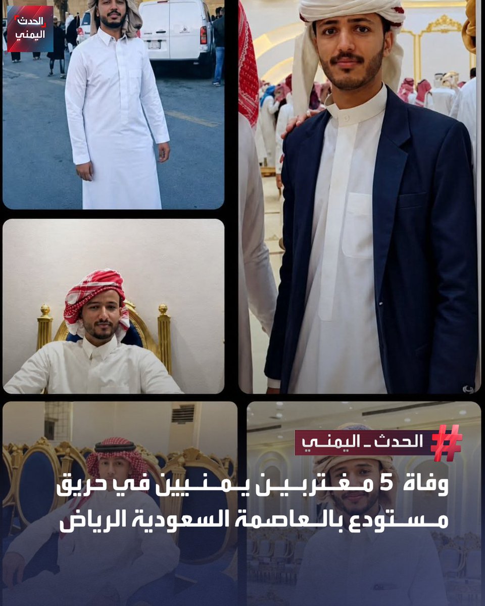الحدث اليمني tweet media