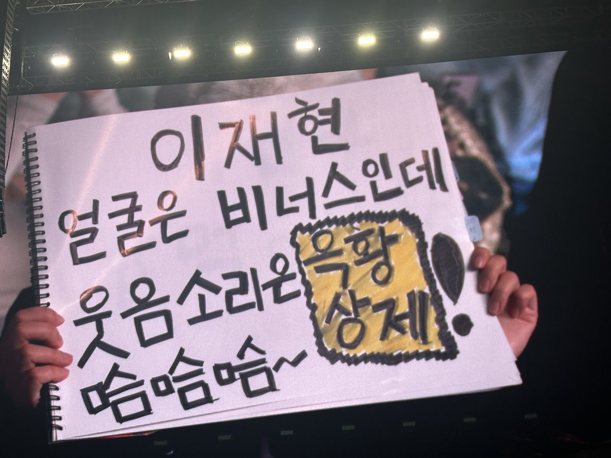 only_kiyomi's tweet photo. 이재현 얼굴은 비너스인데
웃음 소리믐 옥황상제!
ㅎㅏㅎㅏㅎㅏ~ https://t.co/43d18m1nzk