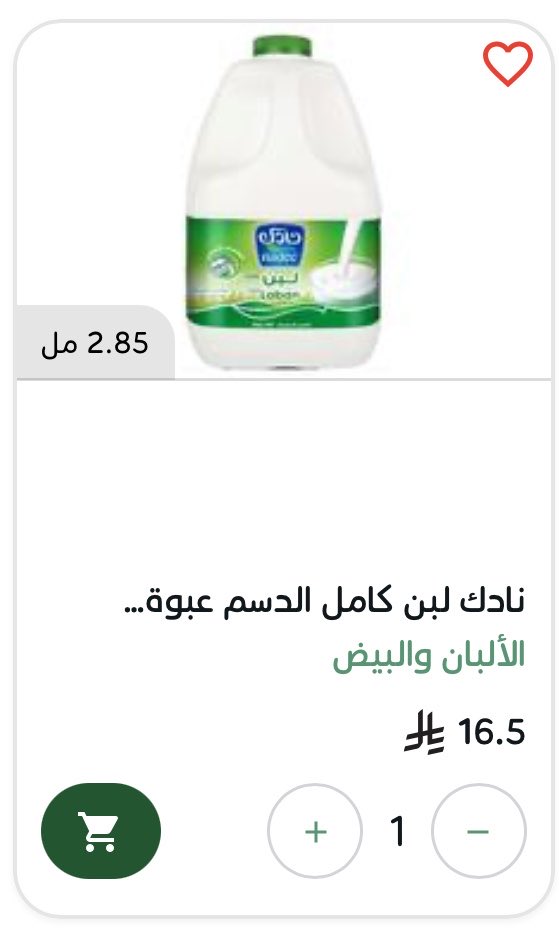 لا تعليق tweet media