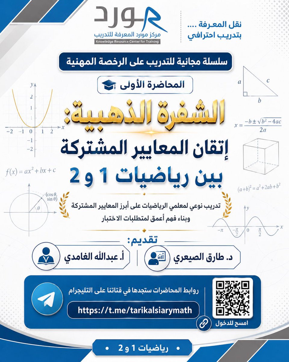 Tarik Alsiary tweet media