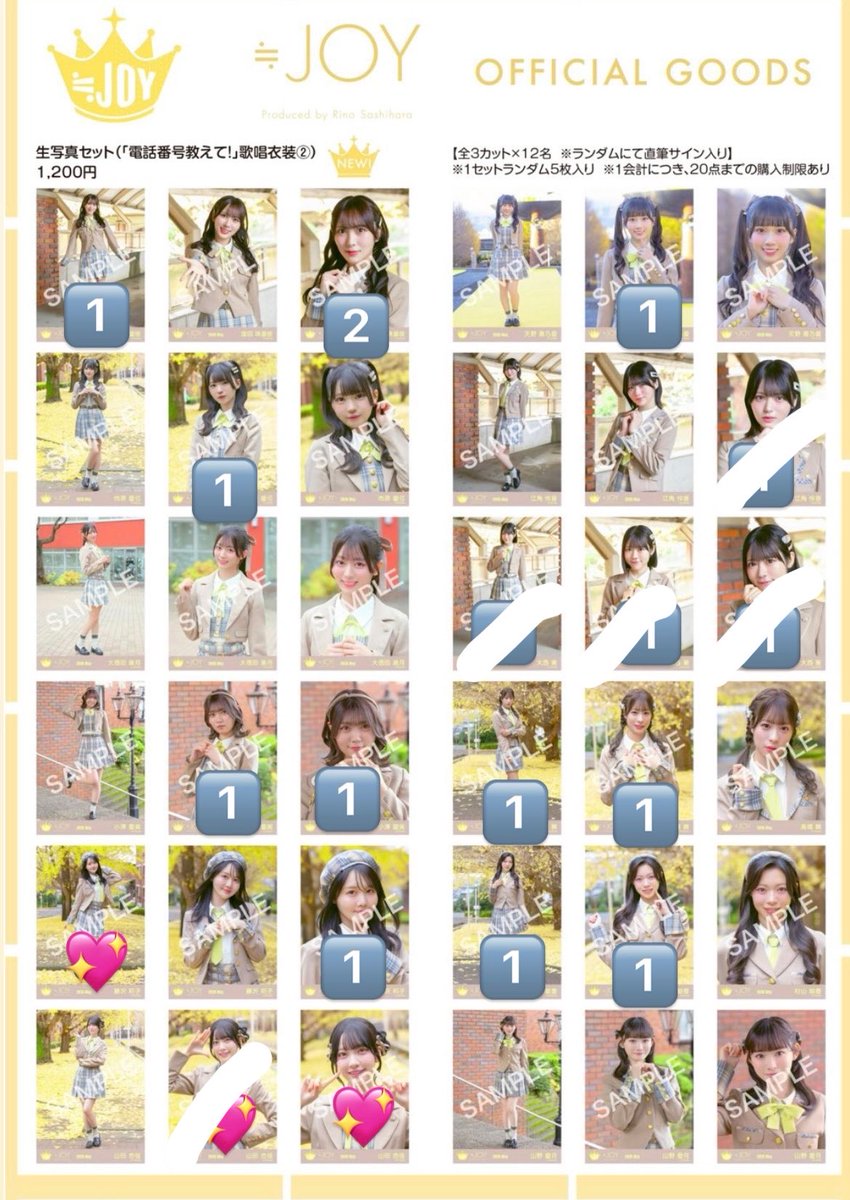 えむ tweet media
