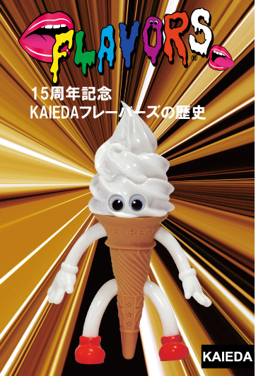 KAIEDA (@dune7) / Posts / X