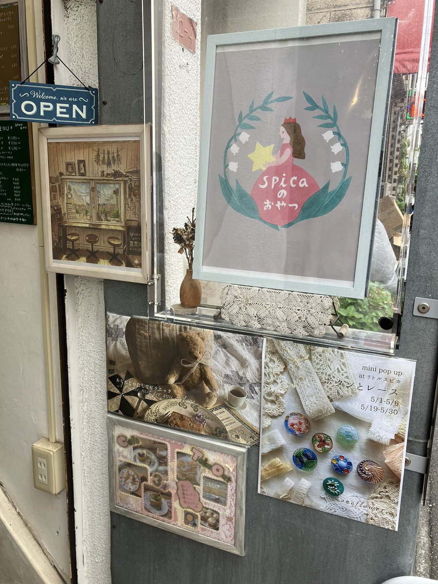 suisui_len's tweet photo. 北原廉子さん @znamkaonline の個展「あなたとわたしでピクニック」に行ってきました😊
フリー入場だったので心配でしたが気になっていた子をお迎えできました✨️
それぞれ個性のある子たちで可愛いです💕 https://t.co/Z9iH0gLZB8