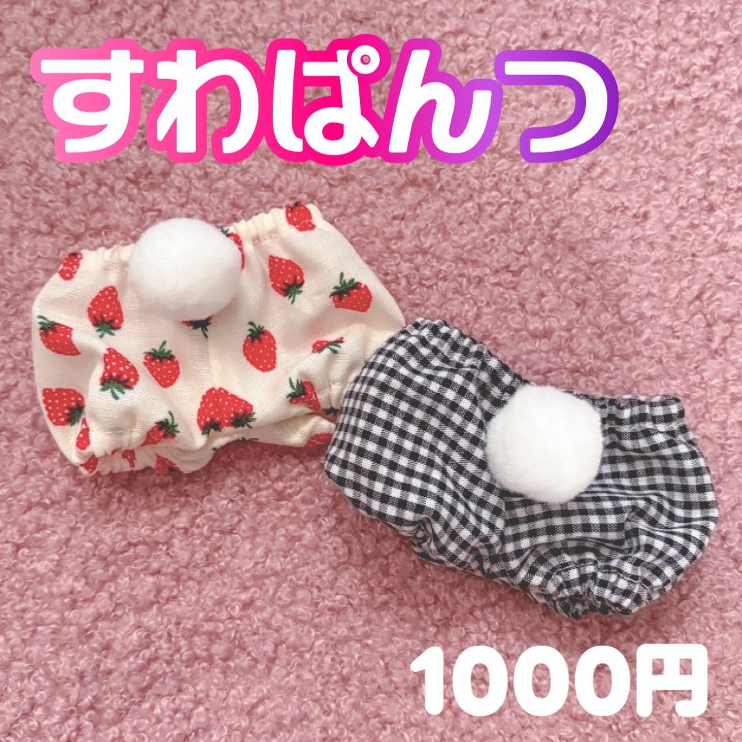 みじんことたゃ🩲 tweet media
