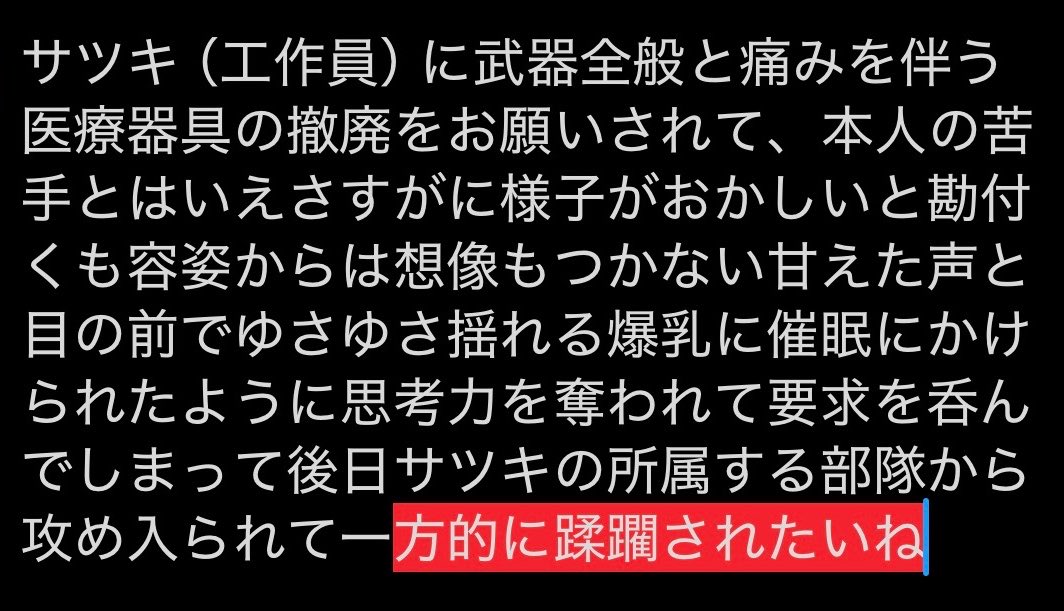 Post by 松へのい on X: 今これ